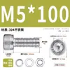 Juego de Tornillos y Tuercas de Acero Inoxidable 304, Tornillos Hexagonales, Arandelas Planas, Arandelas de Resorte, Juego Completo de Accesorios M2M3M4M5
