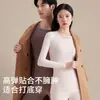 Nuevo Conjunto Térmico de Modal para Hombre y Mujer 2026 para Otoño e Invierno, Conjunto de Capa Base con Cuello Redondo