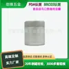 Paquete Promocional de 60 Latas Soldadas de Polvo de Jugo Verde, Granos de Café, Latas Pequeñas de Té, Empaque Portátil, Latas de Aluminio con Tapa Fácil de Abrir en Stock
