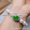 Acessórios de Pulseira de Crisoprásio de Gelo com Pulseiras de Pérolas Artificiais para Melhores Amigas, o Mesmo Estilo que Presentes para Meninas e Acessórios de Mão