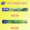 Filme Conservante Alimentar Miaojie PE Transparente 90 m Econômico Descartável Cozinha Doméstica Refrigerator Embalagem para Frutas Filme