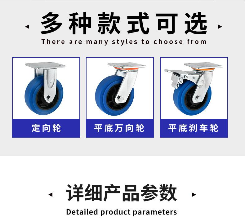重型蓝色TPR脚轮_04.jpg