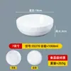 Tazón de Ramen Imitación Porcelana de Melamina para Uso en Restaurante, Adecuado para Arroz de Patas de Cerdo, Hot Pot Picante, Tazones Grandes Comerciales para Mezclar, Wonton, Tazones para Fideos de Arroz