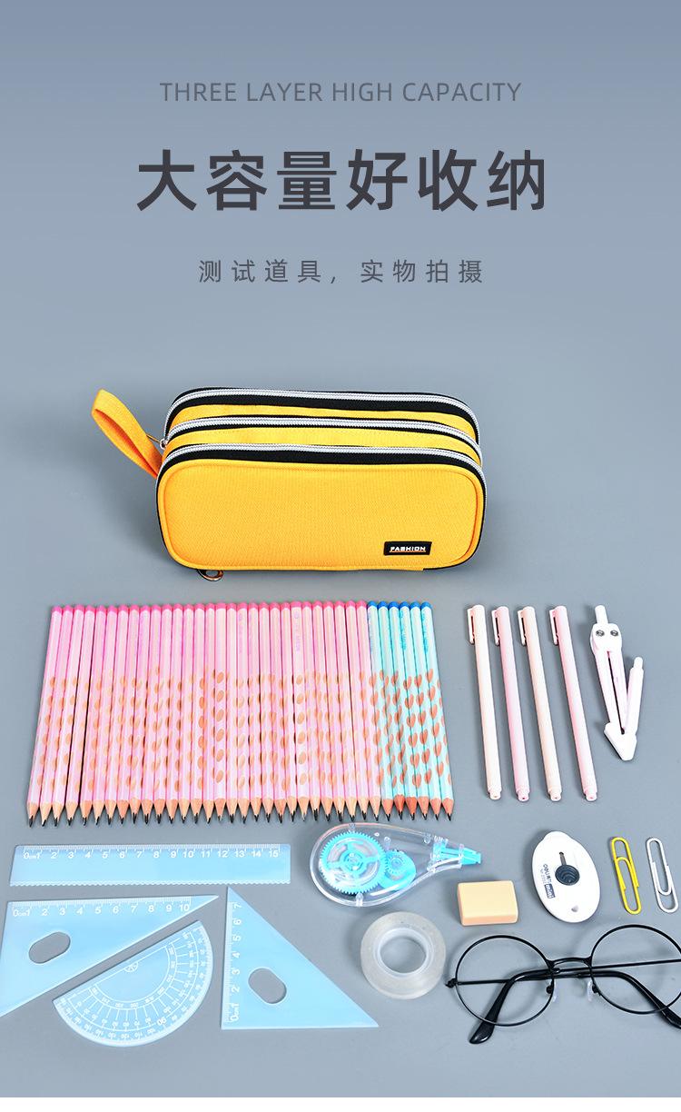 三层大容量笔袋详情_04