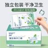 Heshe Hainuo Mascarilla Transparente Fina Radix Isatidis Jazmín Longjing Rosa Toronja Transpirable Desechable para Adultos Individual