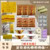 Gatos de Estimação, Cachorros, Ratos, Coelhos, Moedas do Paraíso, Vales VIP, Falecimento, Memorial, Sétimo Dia, Terceiro Dia, Sétimo Dia, Qingming, Suprimentos para Zhongyuan