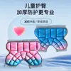 Equipo Protector de Esquí para Niños Almohadillas para Glúteos Protección Gruesa Anticaídas para Patinaje, Patineta, Patines, Rodilleras Deportivas para Hombres y Mujeres