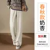 Pantalones de lana franela pierna estrecha pierna ancha mujer otoño e invierno estilo nuevo ropa de mujer más terciopelo más grosor cálido casual pierna recta pantalones de chándal largos