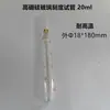 Tubo de ensayo de vidrio graduado con tapón de rosca 10/15/20/25/50 ml Fondo redondo con tapón Tubo de vidrio resistente a altas temperaturas Equipo de laboratorio