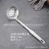 Cuchara Colador de Acero Inoxidable 304 Engrosada Dorada Mango Largo Cuchara para Fondue Grande para Uso Doméstico y Tiendas de Fondue Comerciales