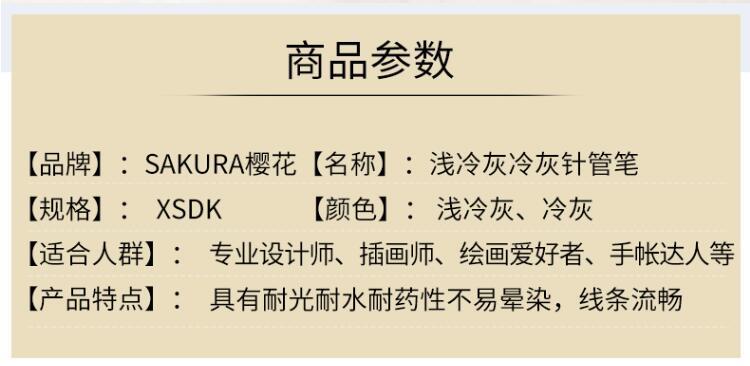 冷灰针管笔 2