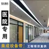 Ventilación de Aire Acondicionado de ABS Rejilla Aleación de Aluminio Conducto de Retorno de Aire Tira de Luz Tira de Equipo Integrado