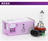 Lâmpadas de Carro Philips H7 H4 H1 H11 Farol Alto Farol Baixo Luz de Neblina Farol Halógeno Farol de Carro