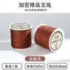 Venta directa de fábrica No.. 72 Hilo de Jade DIY Material de Hilo Tejido a Mano Colgante Cuerda Roja Pulsera Trenzada Collar Grueso 0.8mm