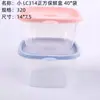 Caja para Conservar Frescura en Lote con Canasta Drenadora Lonchera Caja Sellada para Alimentos Caja Redonda para Frutas Lonchera para Horno de Microondas Tazón para Conservar Frescura