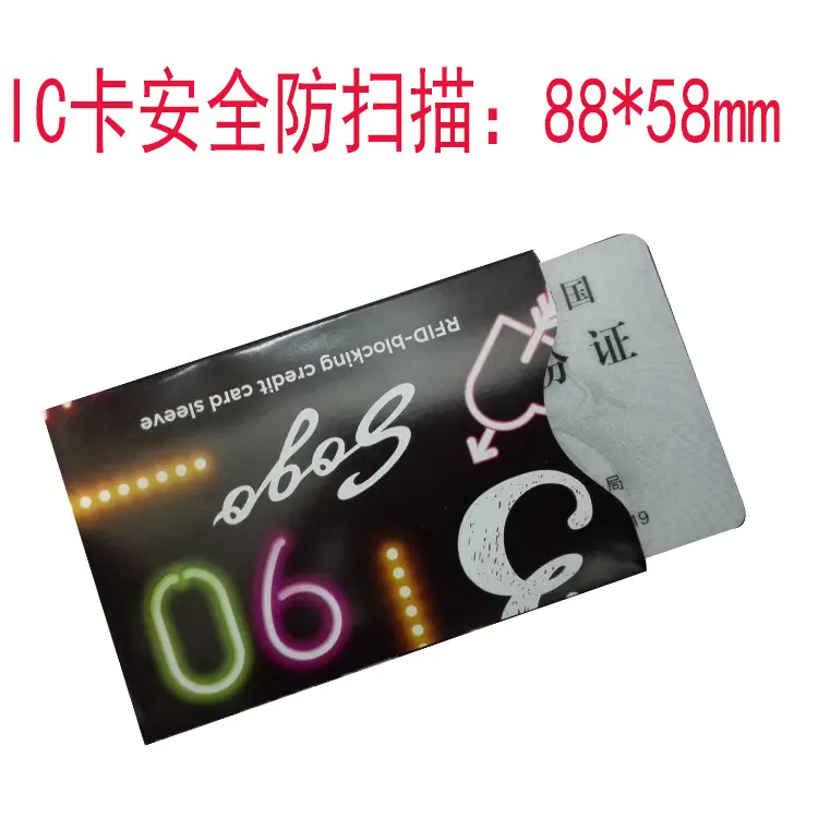 卡套03