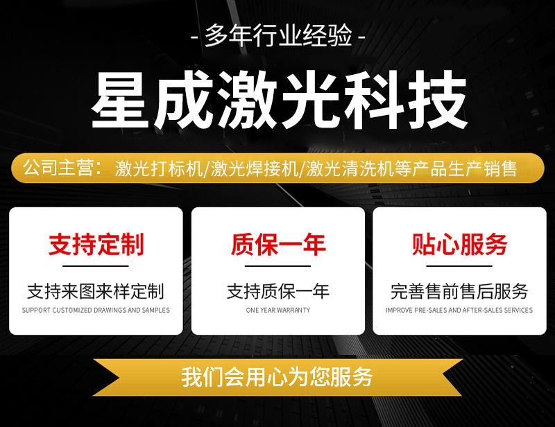 打标机_01.jpg