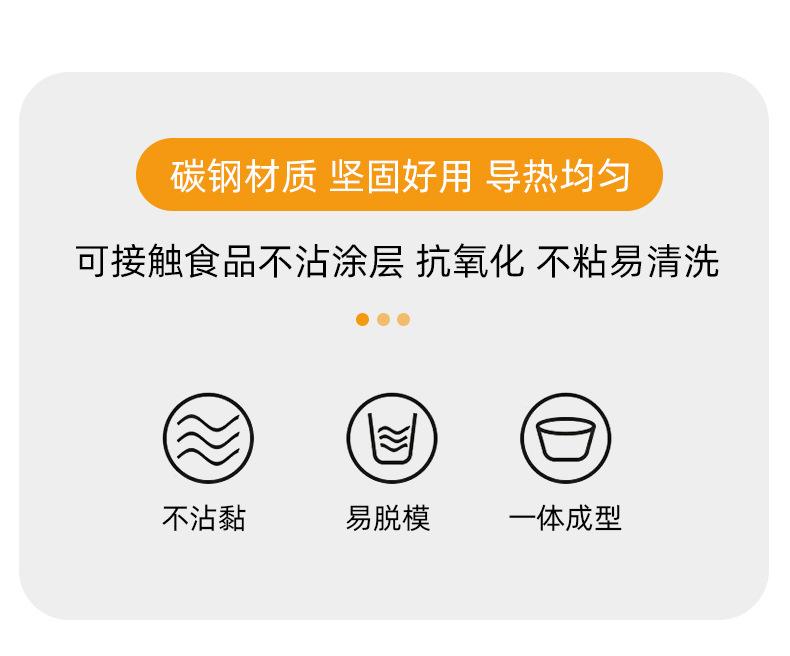 方形面包模具_02.jpg