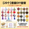 Festival do Barco-Dragão Sachet de Medicina Tradicional Chinesa Artesanal Pacote de Material DIY Enchimento de Ervas Chinesas Bolsa de Especiarias Sachet de Artemísia Bolsa Vazia