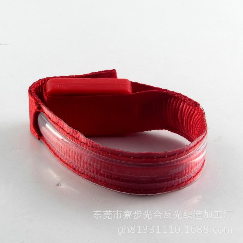 LED纯色PVC手环