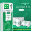 Máquina automática de coleta de sacos com colete biodegradável saco de transporte de rolo de colete saco de plástico saco de compras biodegradável