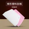 Raspador Plástico Trapezoidal Lavável à Prova de Mofo Ferramenta Plástica Artefato para Modelar e Cortar Massa Cortador de Massa Atacado