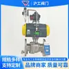 Válvula de Bola con Brida Neumática Hugong de Shanghái Q641F-16P Acero Inoxidable Acero al Carbono Válvula de Bola de Cierre Neumática de Alta Temperatura