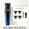Diseño de empaque con logo personalizable, cortapelos eléctricos vintage, tallado de cabello, cortapelos eléctricos degradados, cortapelos profesionales para salón de peluquería