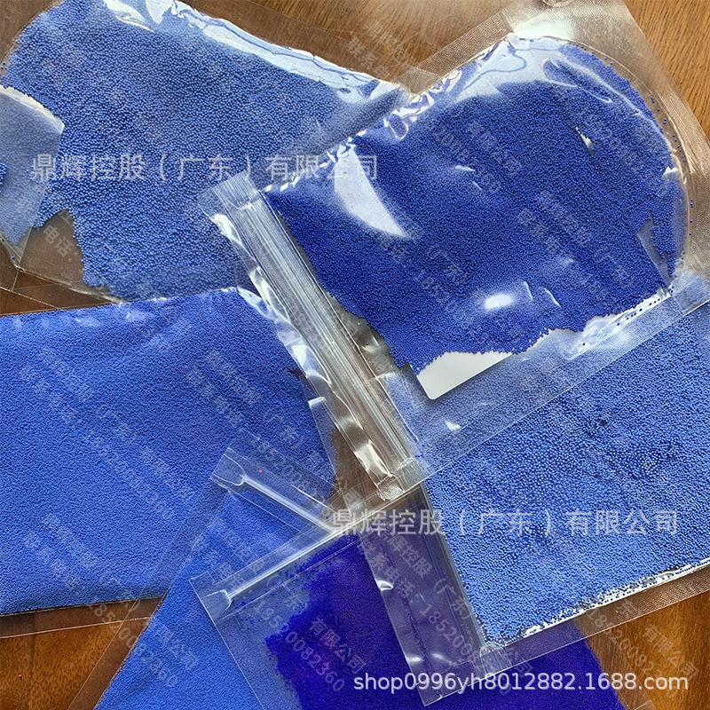 霍霍巴粒子