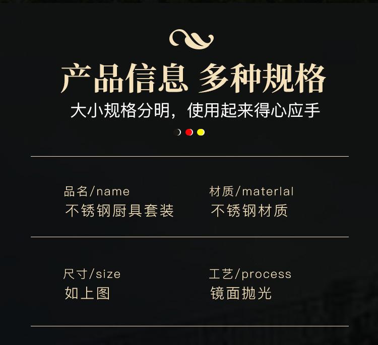 2-不锈钢厨具_05.jpg