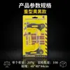 Juego de herramientas para reparación de llantas de estantería de supermercado modelo de comercio exterior, serie de tarjeta blister, marca personalizada del fabricante