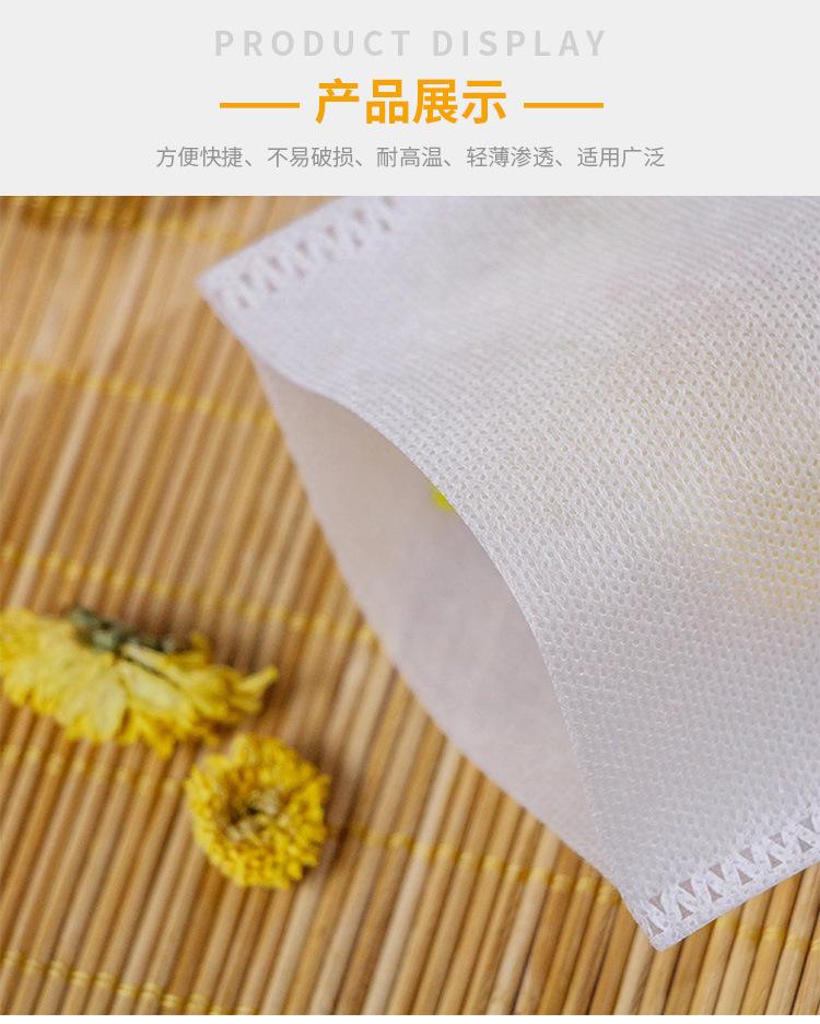 热封无纺布袋详情_10.jpg