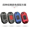 Adecuado para Honda New Civic Accord Lingpai Xiangyu Binzhi Crown Road Cubierta de Funda Hebilla de Fibra de Carbono Silicona para Llave de Coche