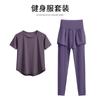Conjunto de Roupas Esportivas para Corrida, Fitness, Caminhada de Verão, Roupas de Treinamento Pilates Manga Curta para Mulheres, Estilo Fino de Verão