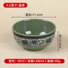 Tazón Pequeño Melamina A5, Tazón para Arroz, Tazón para Sopa, Tazón para Gachas, Tazón de Plástico, Tazón para Salsa de Dip Hot Pot, Tazón Comercial de Cantina, Anticaídas, Resistente a Altas Temperaturas