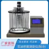 GB/T1884 Analisador Automático de Densidade de Produtos de Petróleo Detector de Densidade de Óleo