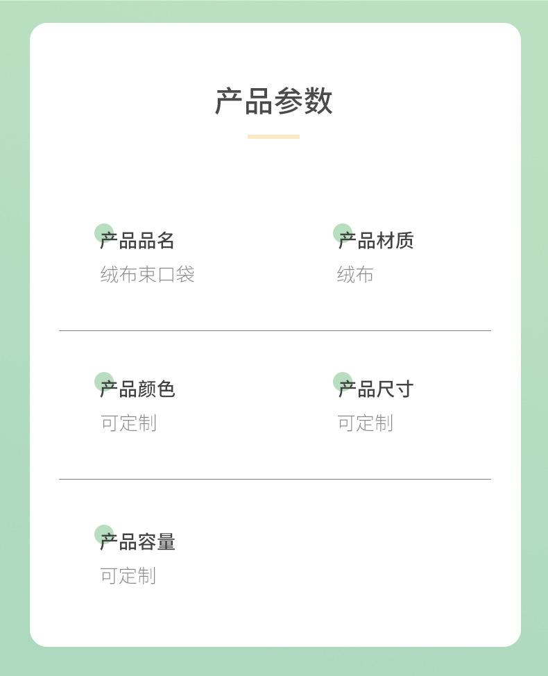 绒布袋_06.jpg
