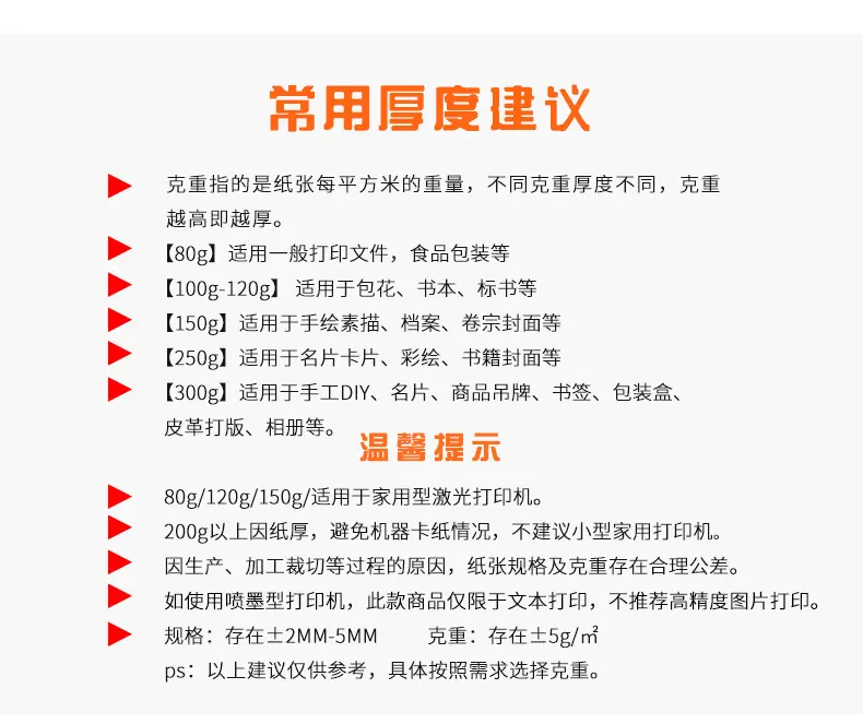喜胜白卡描述-(1)_04.jpg