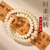 Pulsera de Cuentas Budistas de Doble Círculo de Bodhi Natural, Popular en Transmisiones en Vivo de Douyin, Accesorio Cultural Estilo Chino, Portátil Inspirado en Zen, Personalizado al por Mayor