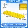 Household Step Pad Door Threshold Pad Plástico Slope Pad Step Pad Road Teeth Triângulo Roadside Slope Artefato