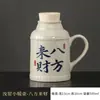 Bule Cerâmico Retrô para Cozinhar Criativo Pequeno Pote Quente Doméstico com Tampa Bule para Infusão Xícara de Chá Escritório Grande Capacidade Caneca de Presente