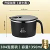 Tazón para fideos instantáneos para estudiantes de dormitorio, con tapa, hecho de acero inoxidable, adecuado para escurrir el agua y servir sopa, se puede usar en la cafetería