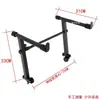 Soporte Elevado para Teclado Soporte para Teclado Electrónico Soporte de Doble Capa Tubo Cruzado Tubo Simple/Doble Elevado Soporte en X Parte Elevada