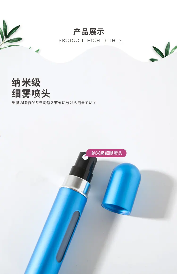 10ML底冲塑料香水瓶_04.jpg