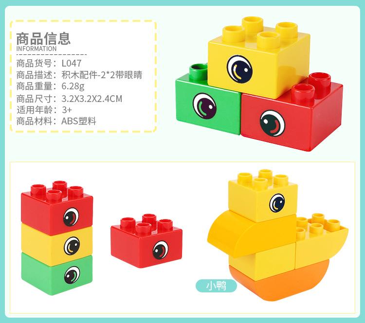 2X2带眼睛.jpg