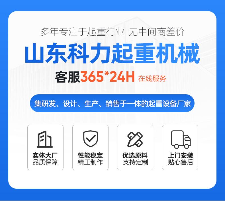 5单梁起重机1_01.jpg
