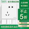 Panel de Interruptores Schneider Serie Haocheng Enchufe Control Simple Doble Control Tipo 86 Doméstico 5 Cinco Agujeros con USB Blanco Crema