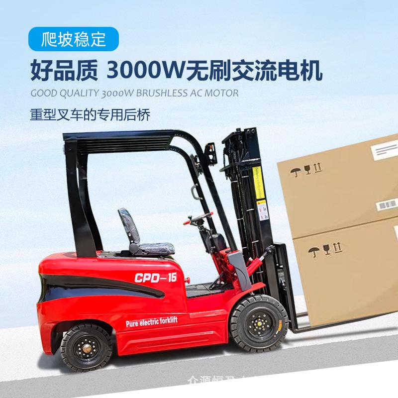 叉车15头图2.jpg