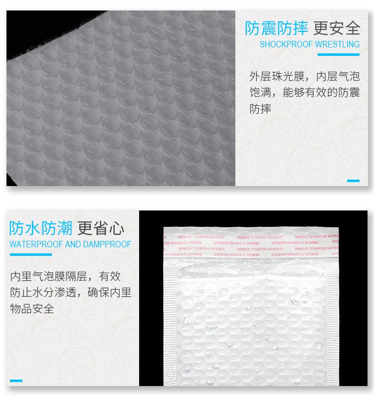 复合珠光膜详情页_06.jpg