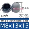 Tapa Protectora para Tuerca M3-M24 Tapa de PE Tapa de Expansión de Plástico Cabeza Redonda Hexagonal Tapa Decorativa Anti-Óxido a Prueba de Polvo